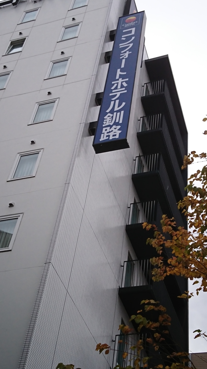 f:id:tsukicyann:20201222173717j:plain