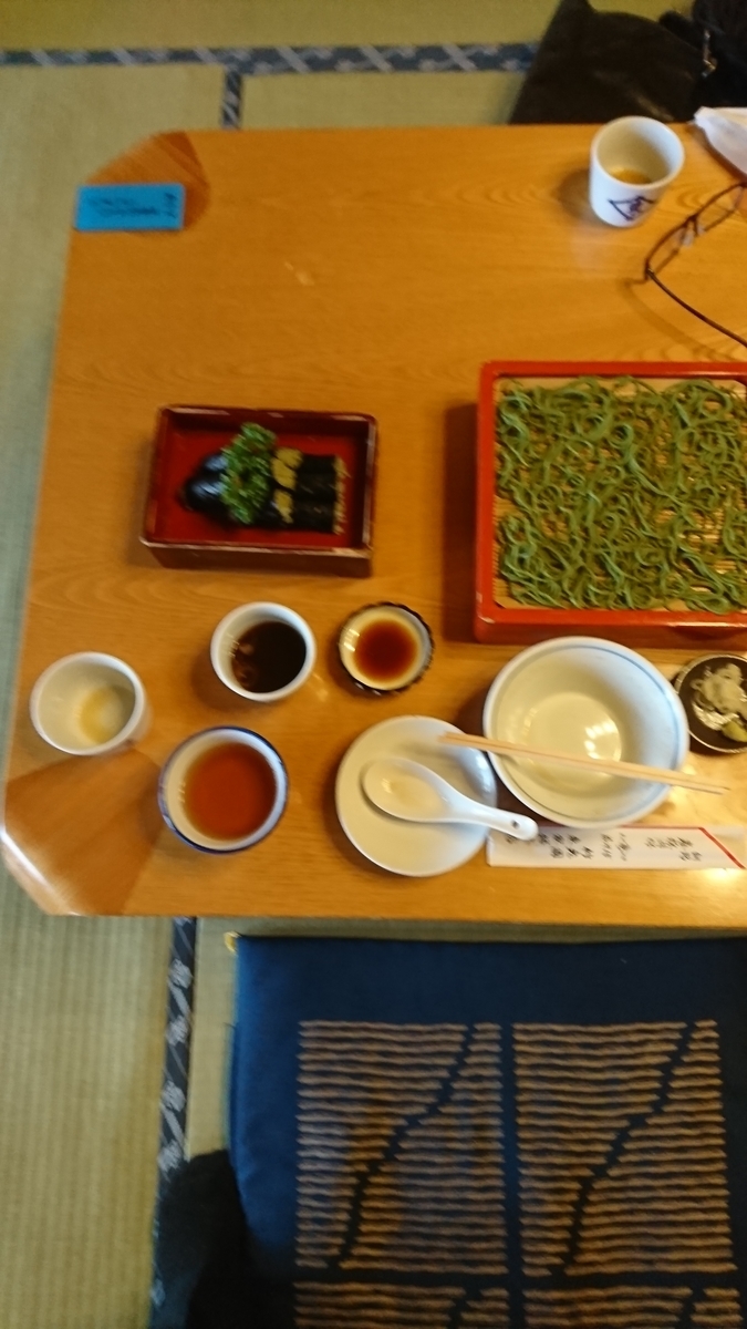 f:id:tsukicyann:20201222175703j:plain