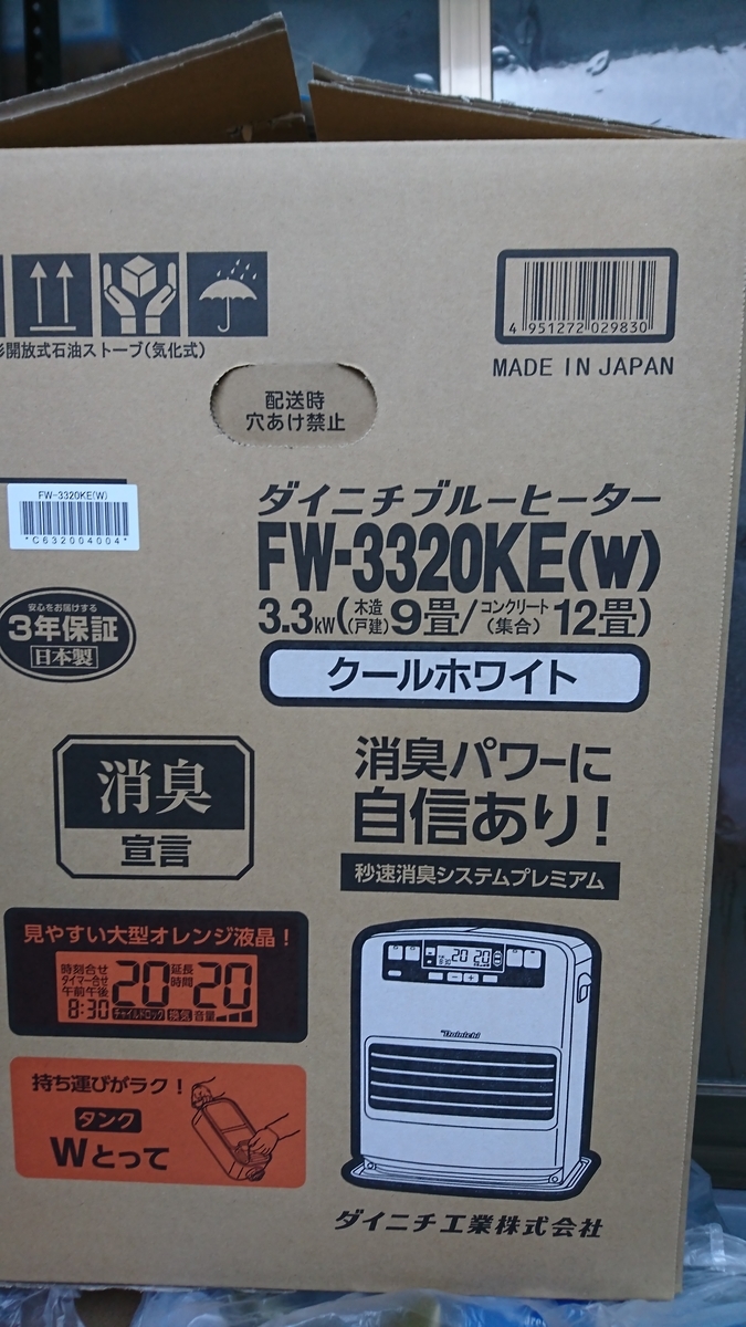 f:id:tsukicyann:20210208193013j:plain