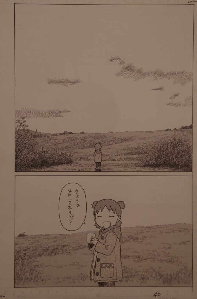 f:id:tsukifune77:20160916173527j:plain f:id:tsukifune77:20160916173527j:plain
