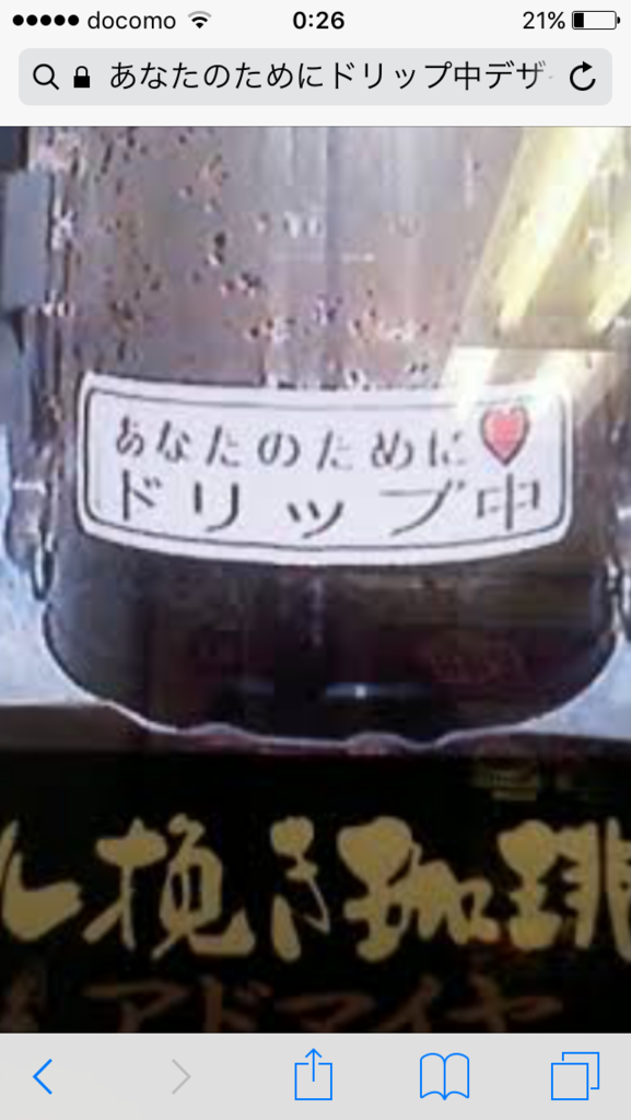 f:id:tsukifune77:20170424190517p:plain
