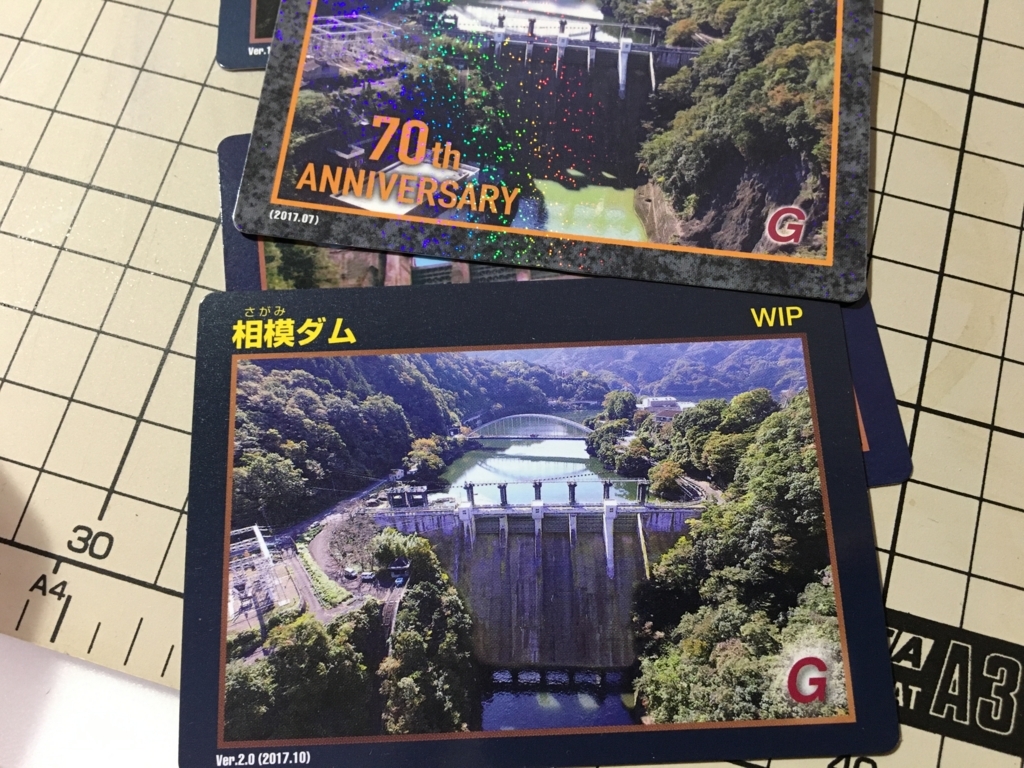 f:id:tsukifune77:20171009211802j:plain f:id:tsukifune77:20171009211802j:plain