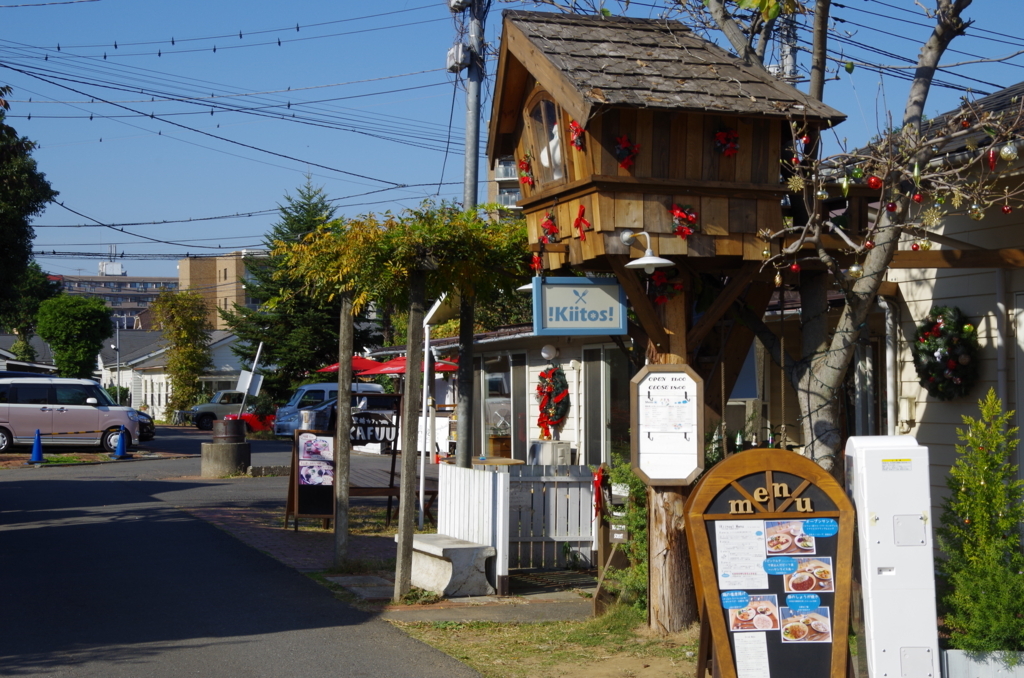 f:id:tsukifune77:20171123094346j:plain