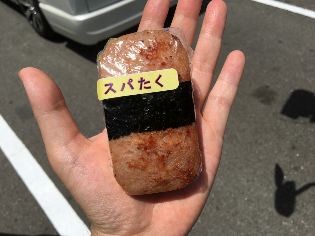 f:id:tsukifune77:20180705223106j:plain