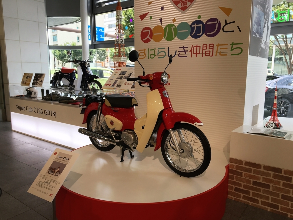 f:id:tsukifune77:20180806151326j:plain f:id:tsukifune77:20180806151326j:plain