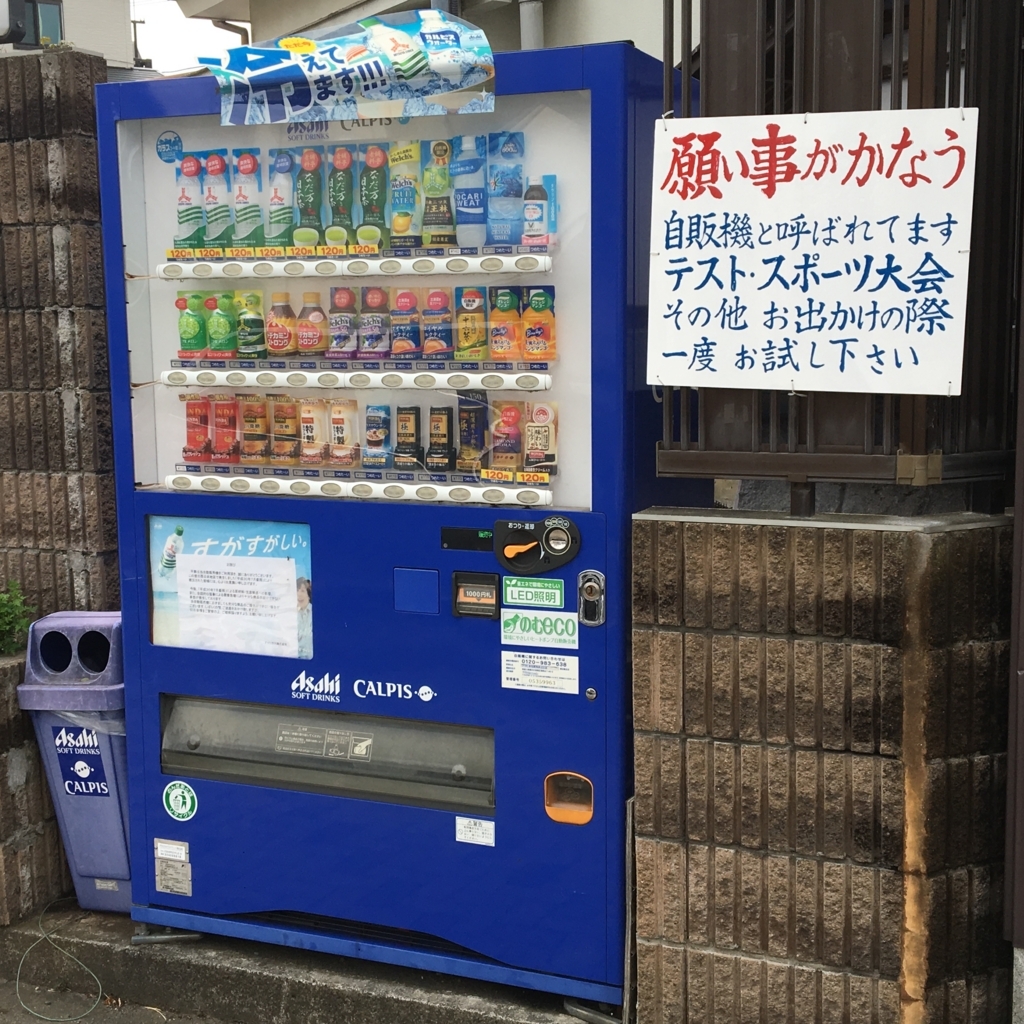 f:id:tsukifune77:20180824171049j:plain f:id:tsukifune77:20180824171049j:plain