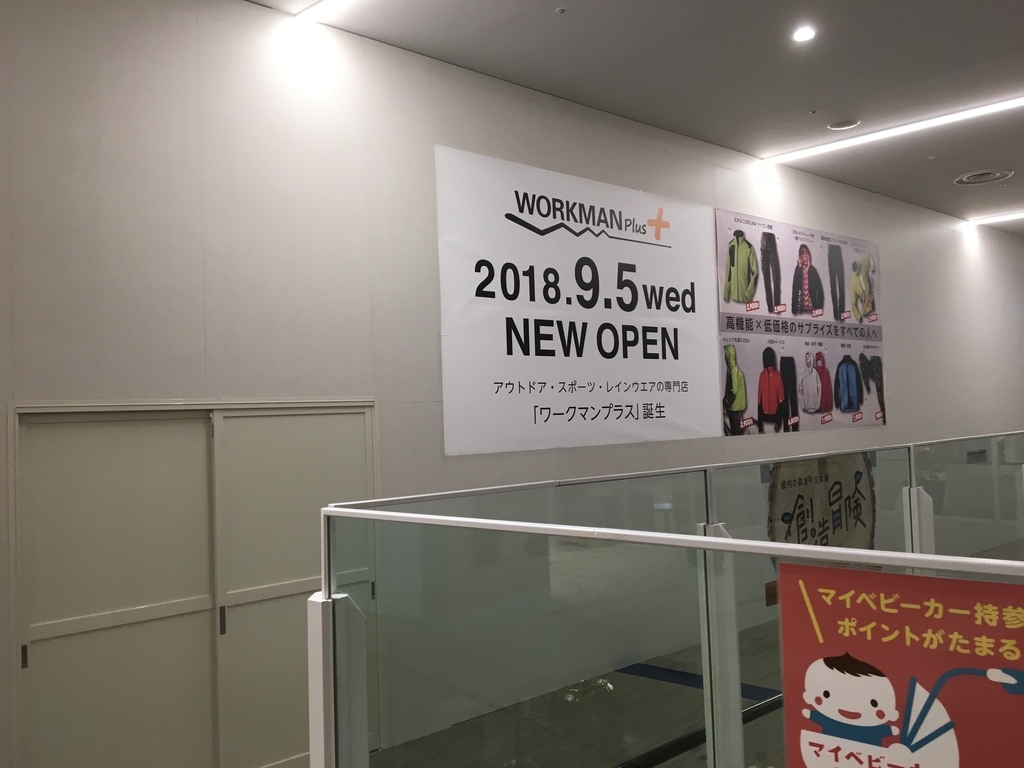 f:id:tsukifune77:20180902174615j:plain