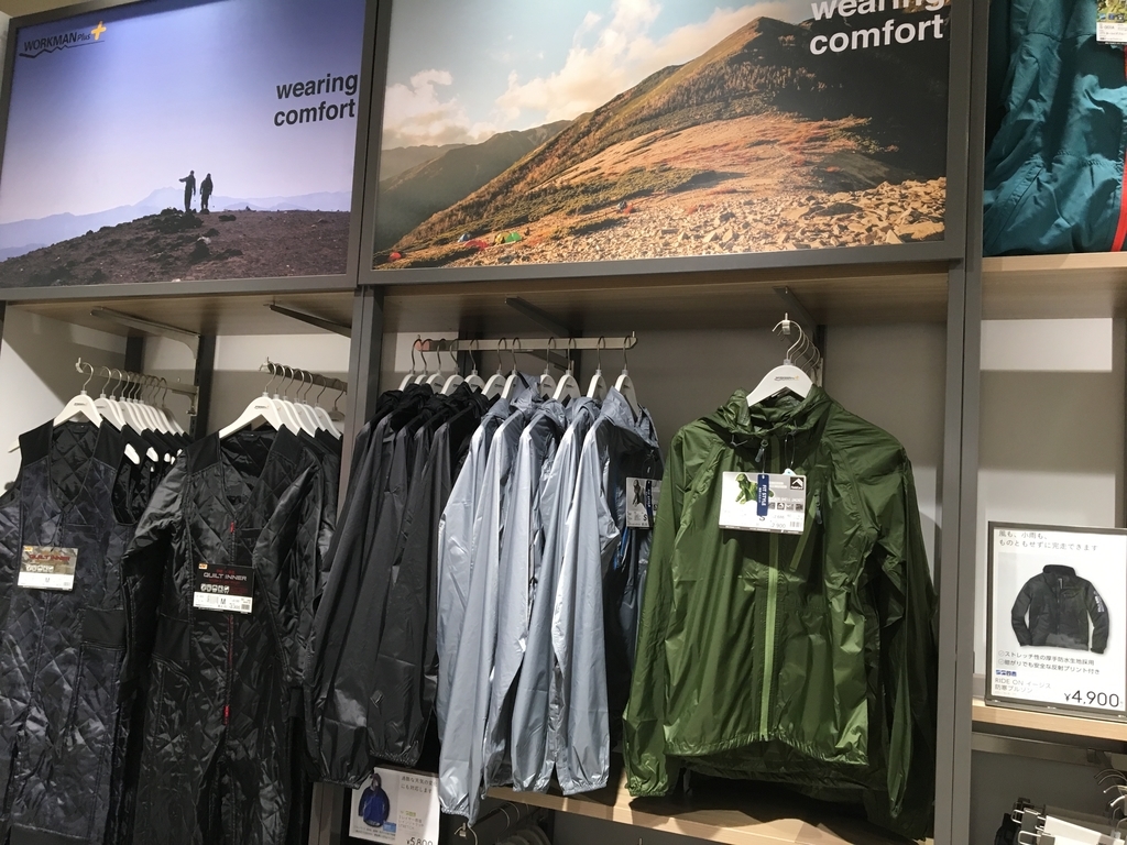 f:id:tsukifune77:20180902174652j:plain