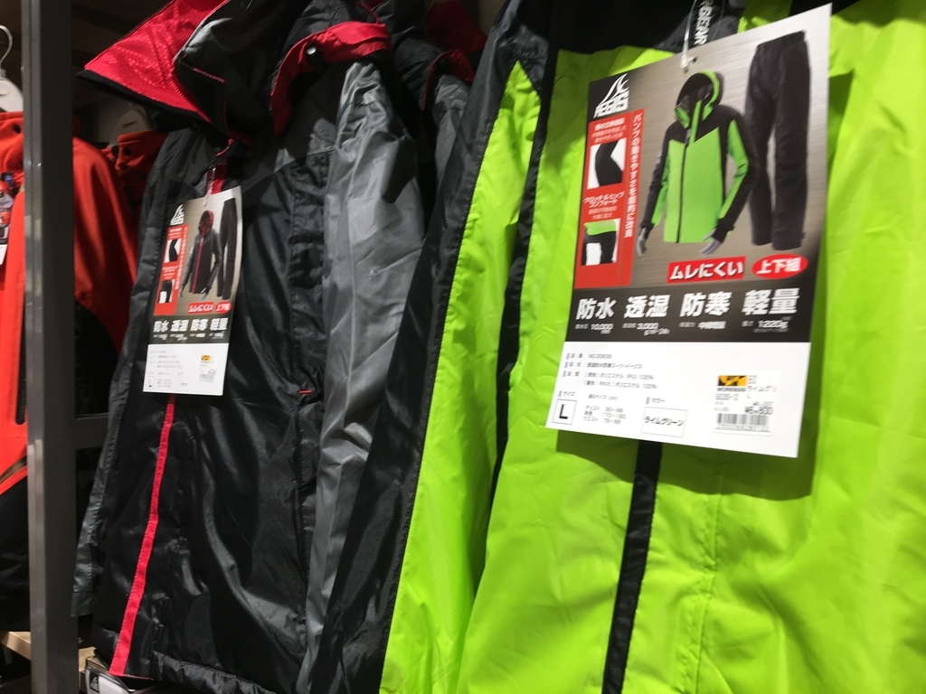 f:id:tsukifune77:20180902175540j:plain