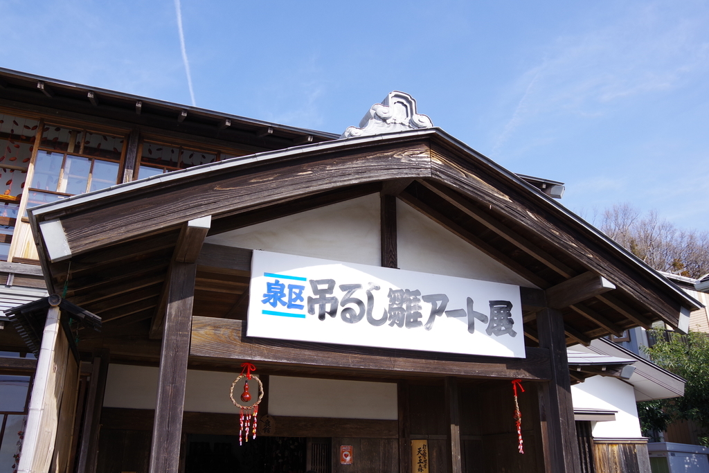 f:id:tsukifune77:20190210163134j:plain