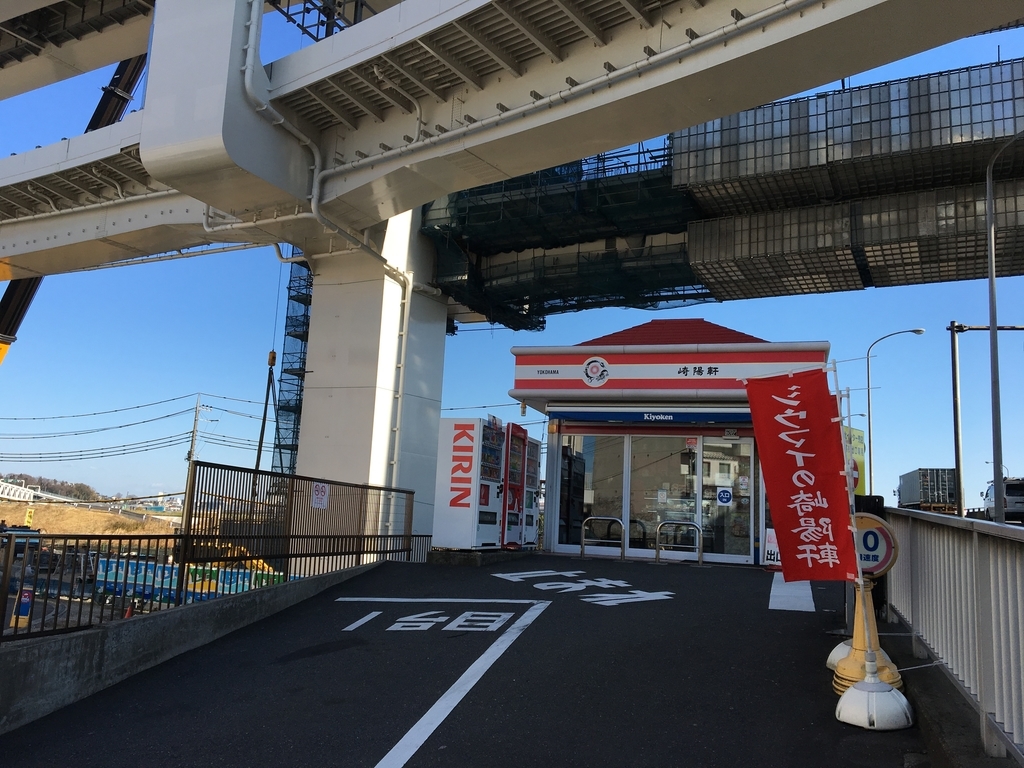 f:id:tsukifune77:20190308180611j:plain f:id:tsukifune77:20190308180611j:plain