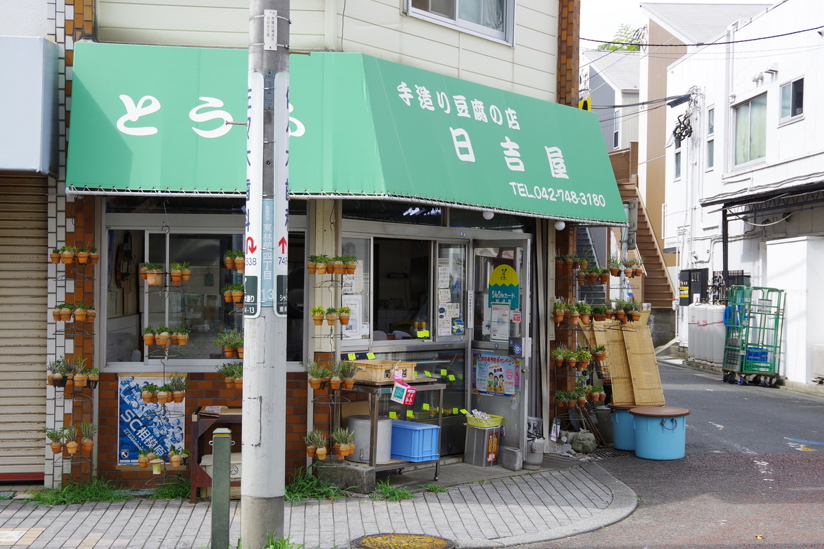 f:id:tsukifune77:20190822155907j:plain