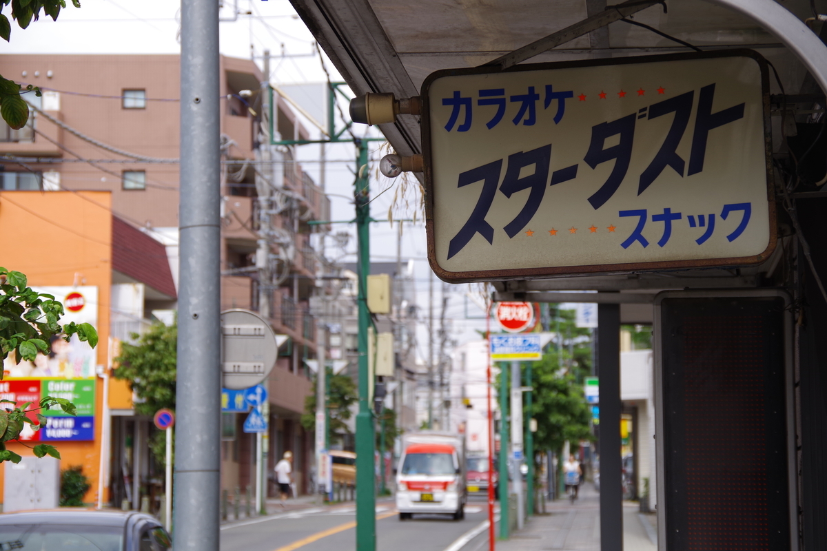 f:id:tsukifune77:20190822160218j:plain