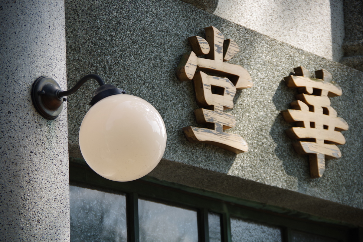 f:id:tsukifune77:20191002164610j:plain