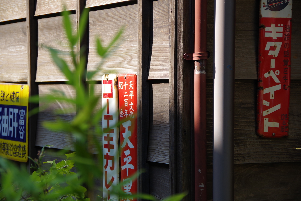 f:id:tsukifune77:20191002165008j:plain