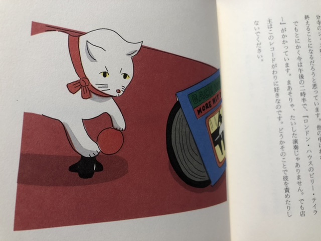 f:id:tsukifune77:20210714235101j:plain