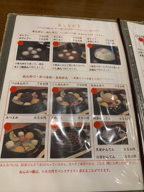 f:id:tsukihi-shoyo:20200607120121j:plain f:id:tsukihi-shoyo:20200607120121j:plain