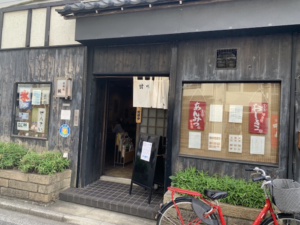 f:id:tsukihi-shoyo:20200607122200j:plain f:id:tsukihi-shoyo:20200607122200j:plain