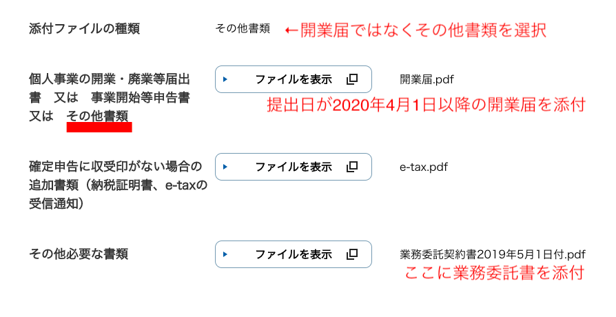 f:id:tsukihi-shoyo:20200619165400p:plain f:id:tsukihi-shoyo:20200619165400p:plain