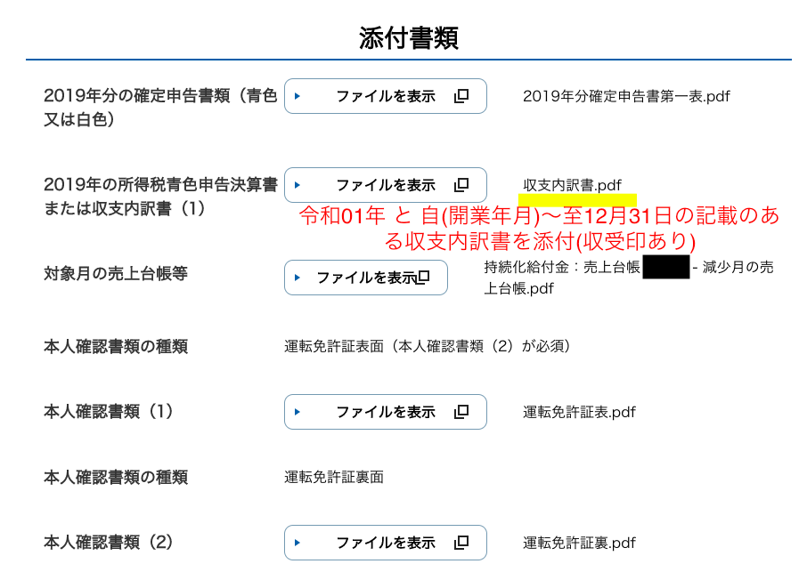 f:id:tsukihi-shoyo:20200619165559p:plain f:id:tsukihi-shoyo:20200619165559p:plain