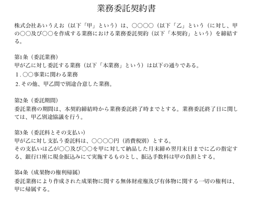 f:id:tsukihi-shoyo:20200619171753p:plain f:id:tsukihi-shoyo:20200619171753p:plain