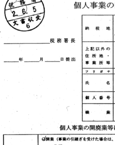 f:id:tsukihi-shoyo:20200619204729p:plain f:id:tsukihi-shoyo:20200619204729p:plain