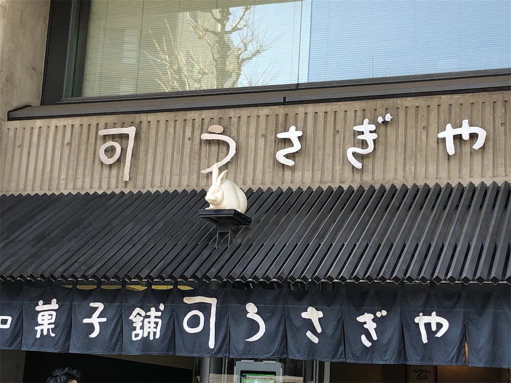 f:id:tsukikageya:20210224204643j:image f:id:tsukikageya:20210224204643j:image
