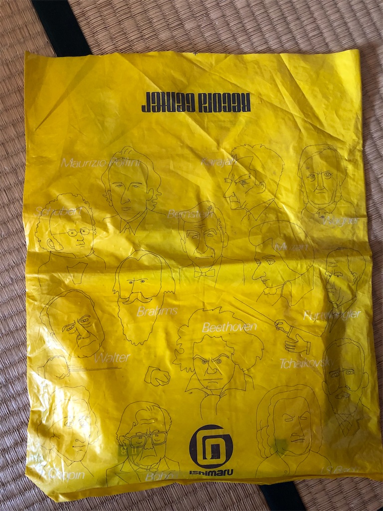 f:id:tsukikageya:20210228222948j:image