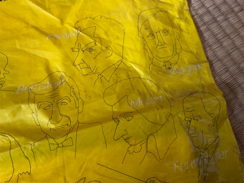 f:id:tsukikageya:20210228223518j:image