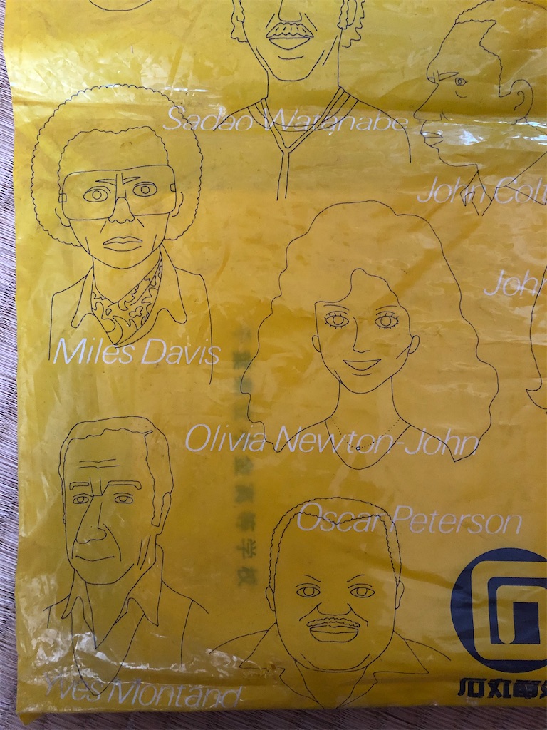 f:id:tsukikageya:20210228223729j:image