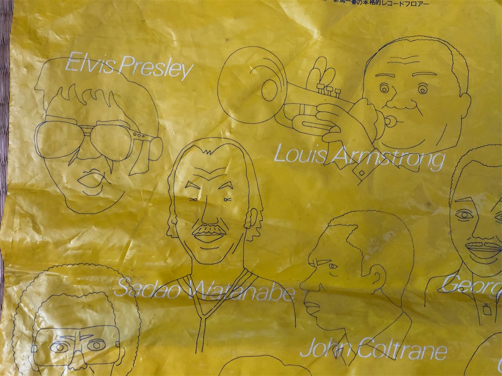 f:id:tsukikageya:20210228224441j:image