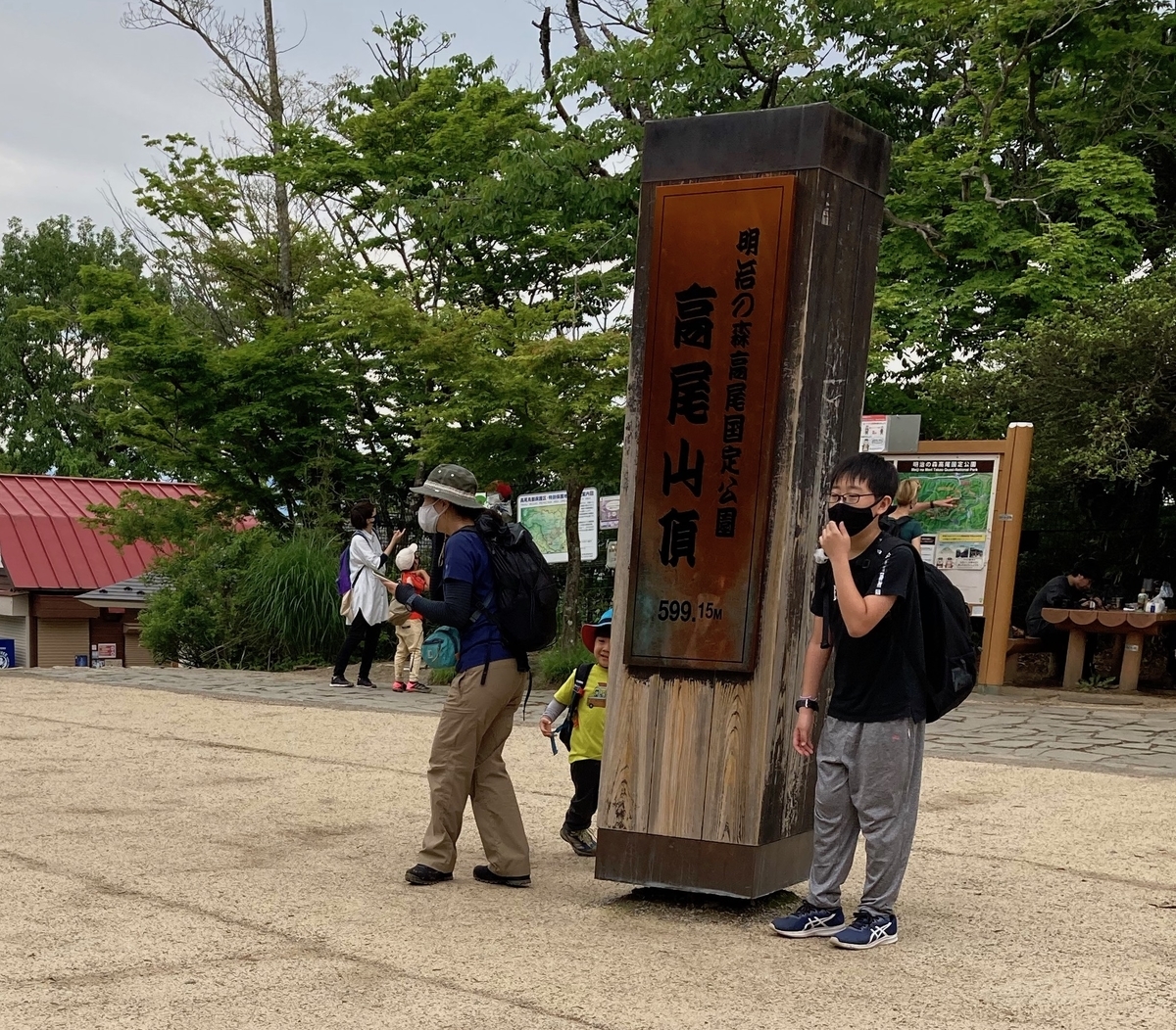 f:id:tsukikageya:20210603103131j:plain