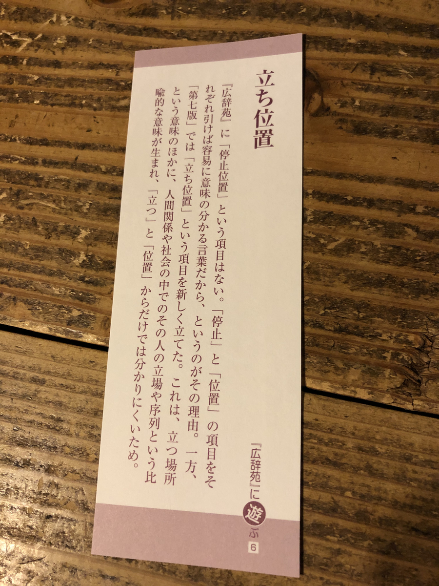 f:id:tsukikageya:20210713174509j:plain