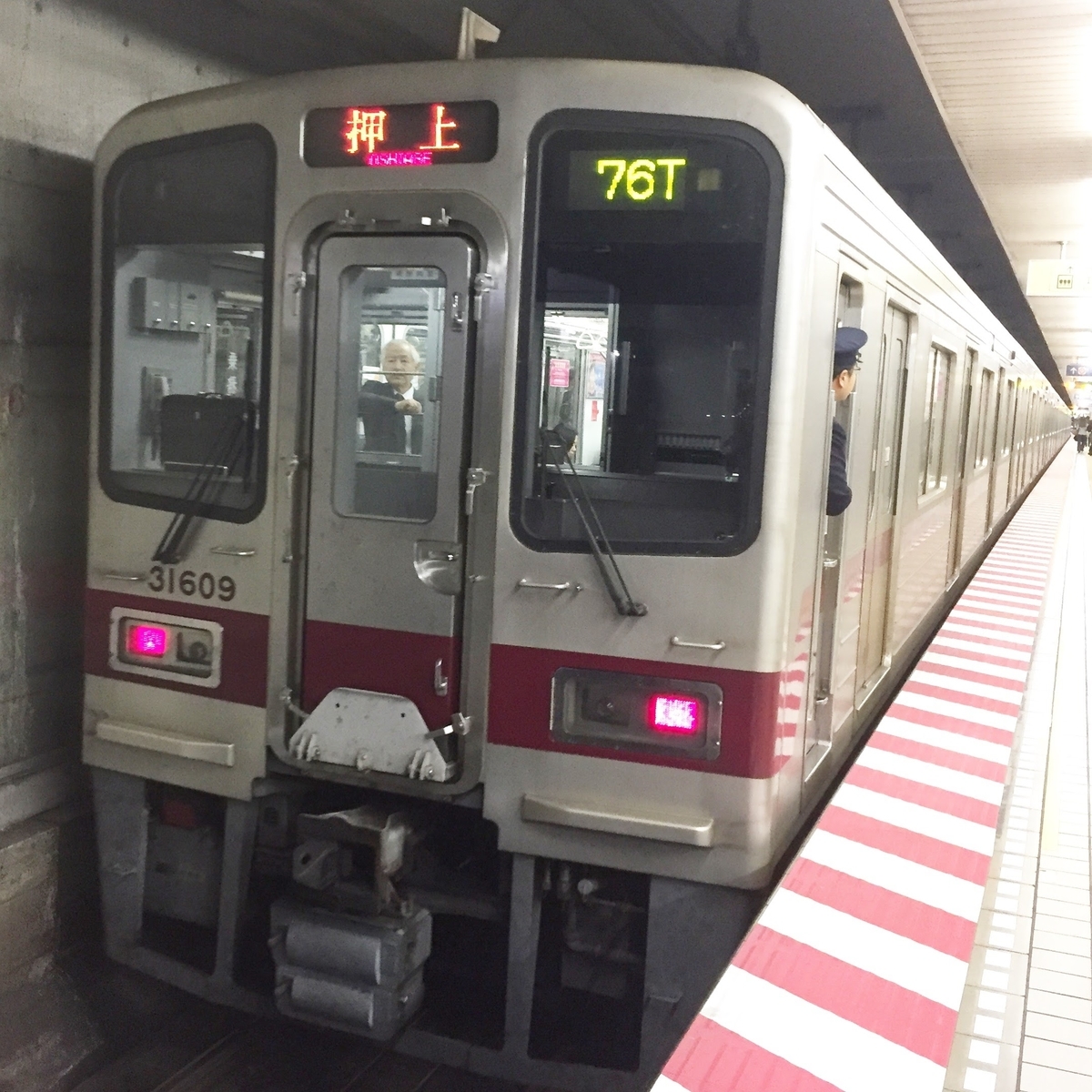 f:id:tsukikageya:20210713234526j:plain