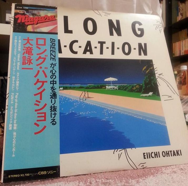 大瀧詠一　ロングバケーション　聴き比べセット　LP2枚セット！ 2021年『A LONG VACATION（1981）』40th Anniversary Edition