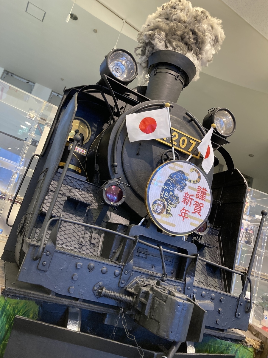 f:id:tsukikageya:20220109220244j:plain