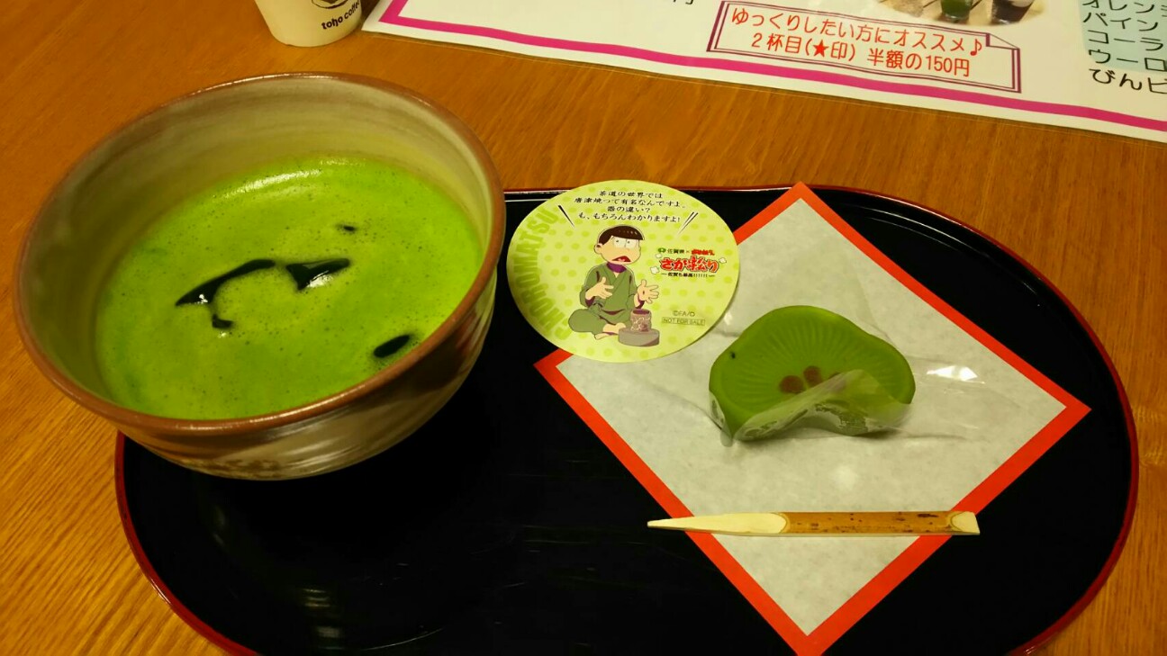 f:id:tsukikaisechi:20160821155718j:image f:id:tsukikaisechi:20160821155718j:image