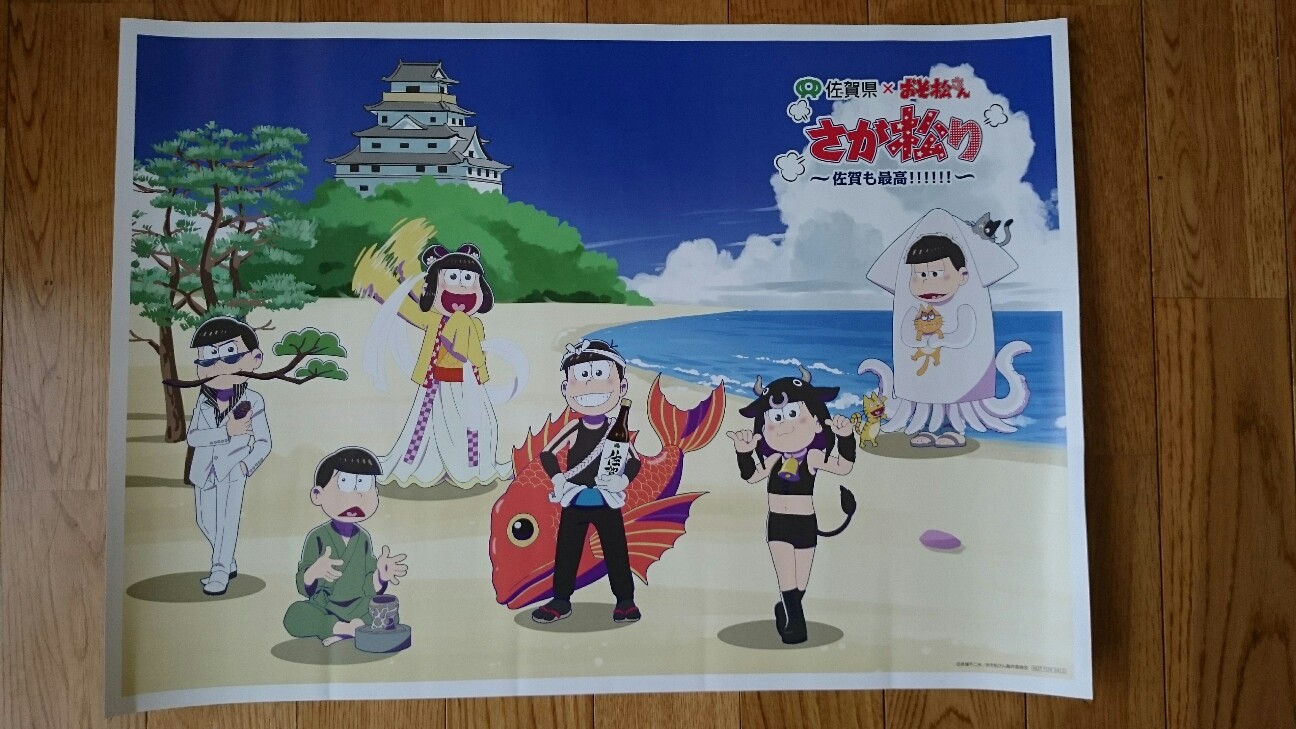 f:id:tsukikaisechi:20160821161551j:image f:id:tsukikaisechi:20160821161551j:image