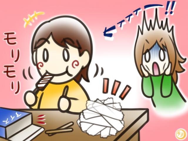 ADHD イラスト ピック病の症状「好みの変化」