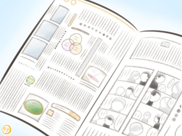 ADHD イラスト 新聞の記事