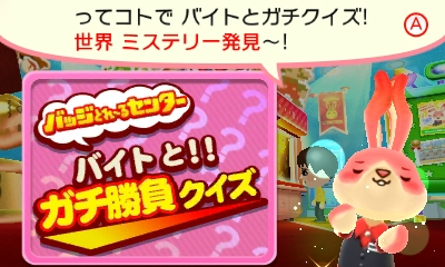 f:id:tsukimajiro:20160129175230p:plain