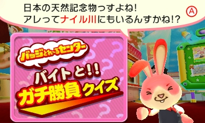 f:id:tsukimajiro:20160129175256p:plain