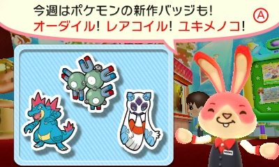 f:id:tsukimajiro:20160129175356p:plain