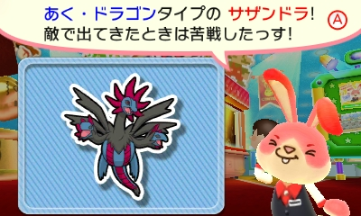 f:id:tsukimajiro:20160129175405p:plain