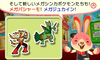 f:id:tsukimajiro:20160129175415p:plain