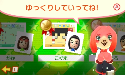 f:id:tsukimajiro:20160129175935p:plain