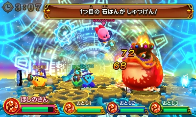 f:id:tsukimajiro:20160705022646p:plain