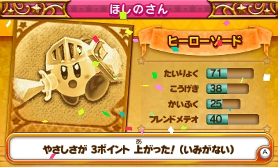 f:id:tsukimajiro:20160705195857p:plain