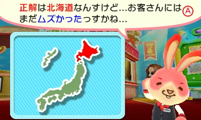 f:id:tsukimajiro:20160722215645p:plain