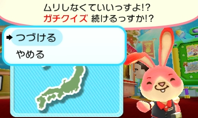 f:id:tsukimajiro:20160722215706p:plain